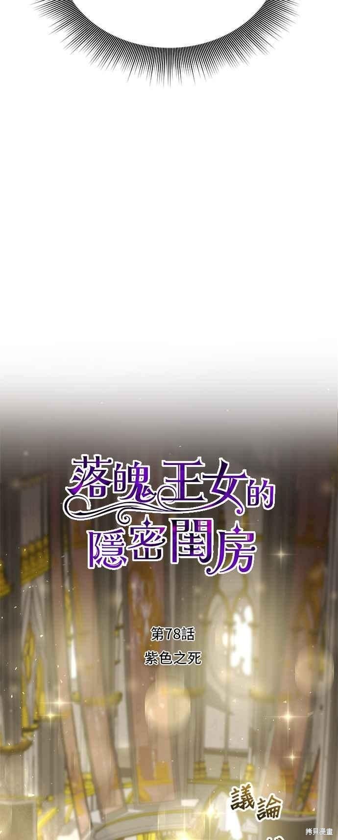 第78话