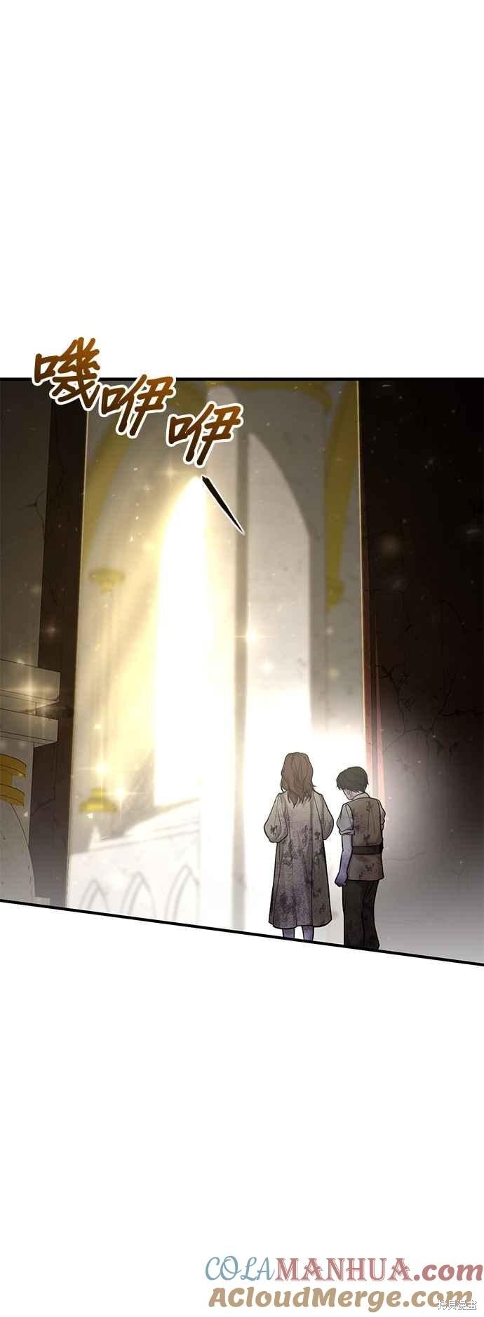第79话