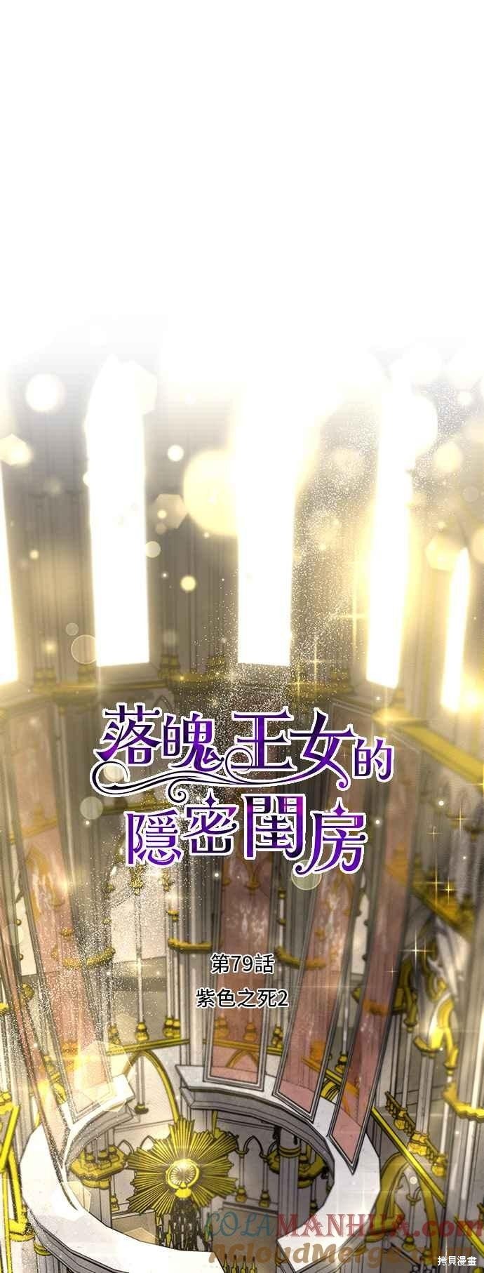 第79话