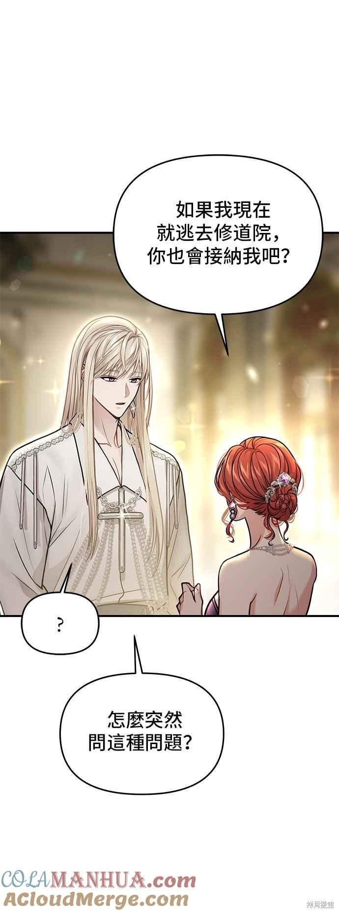 第80话