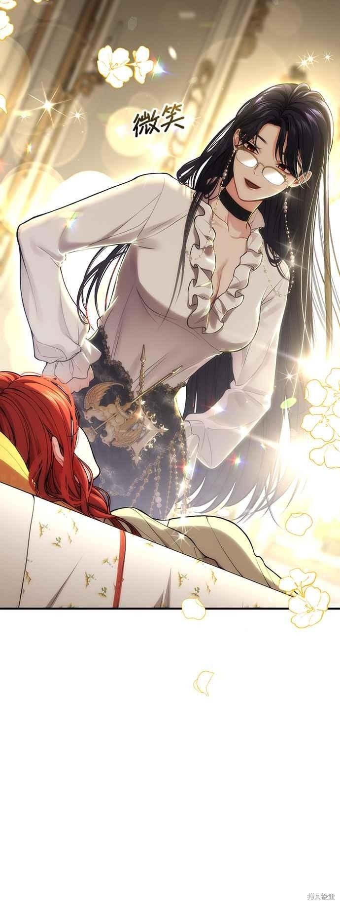 第81话