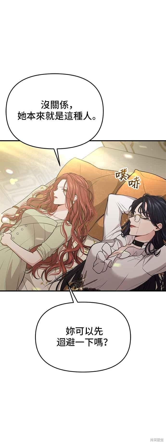 第81话