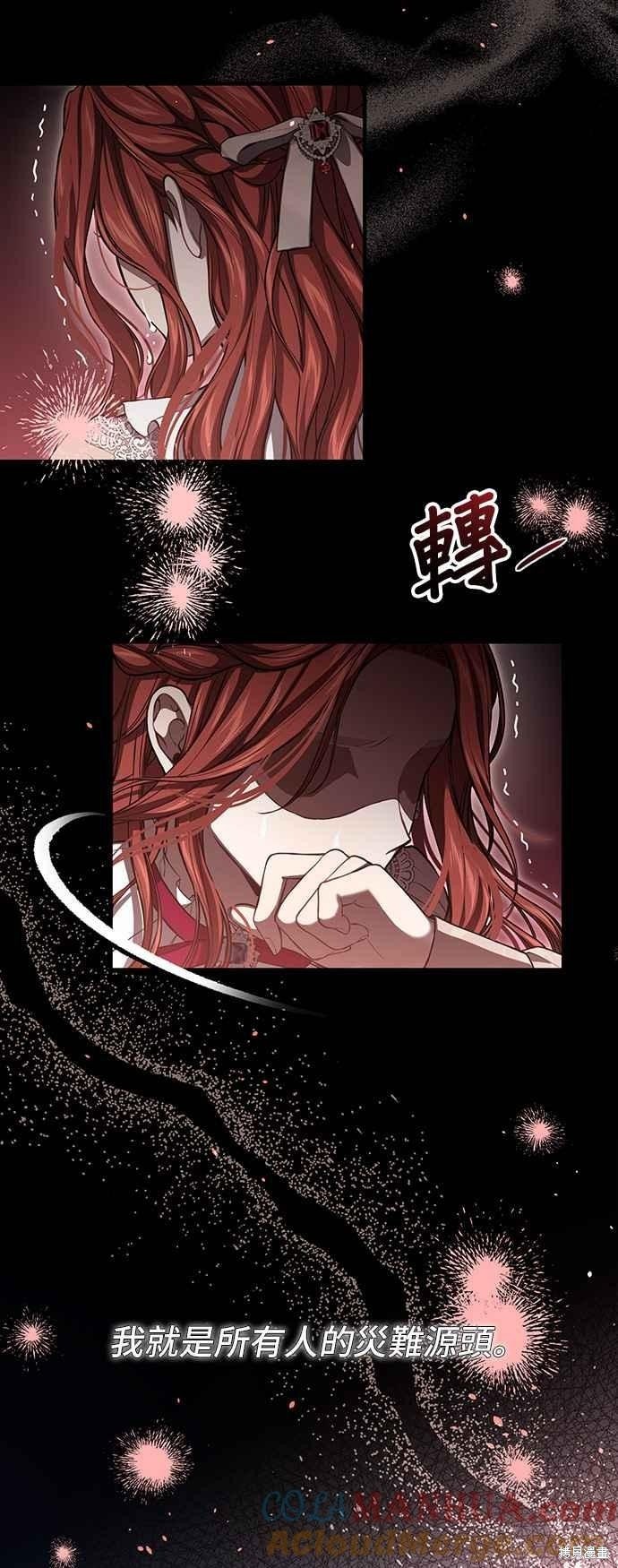 第81话