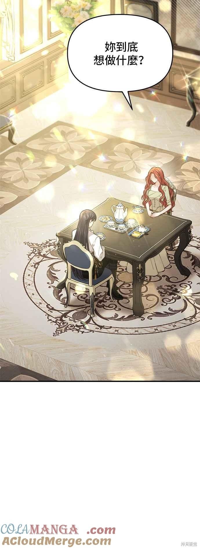 第82话