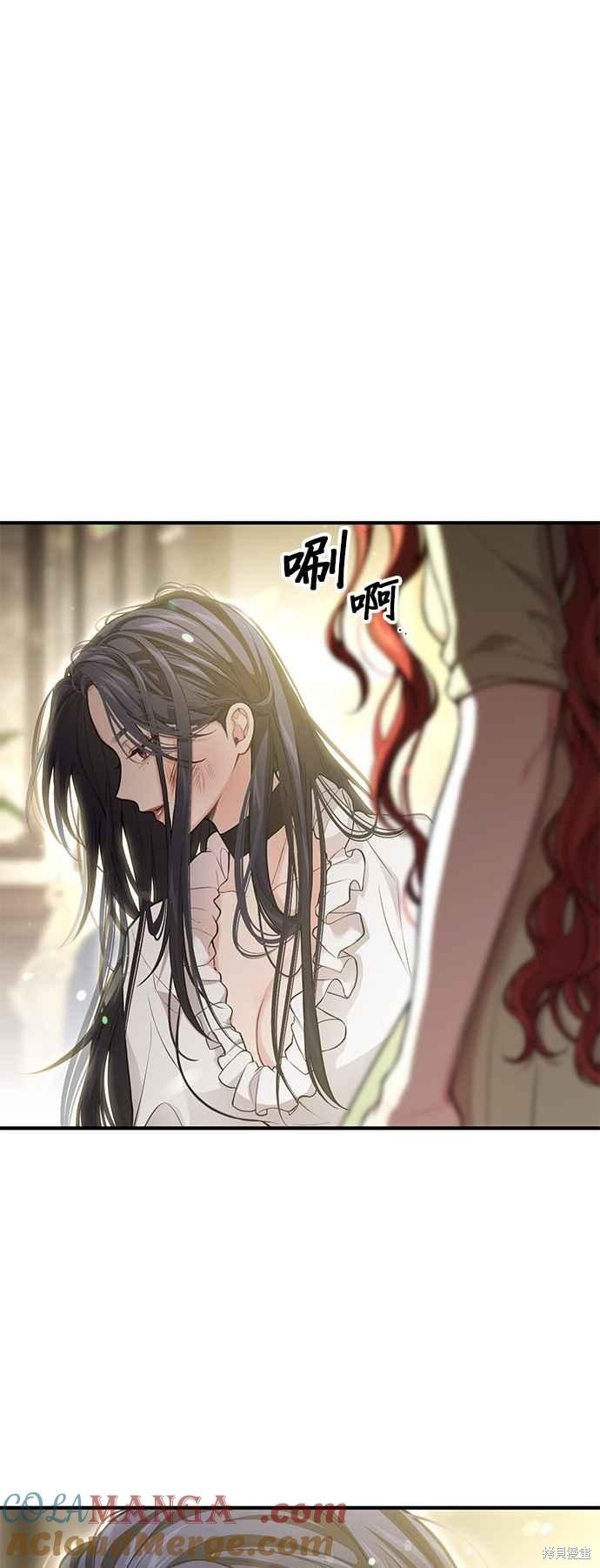 第82话
