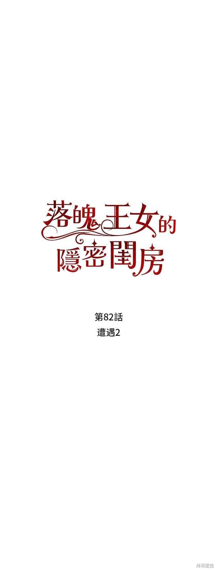 第82话
