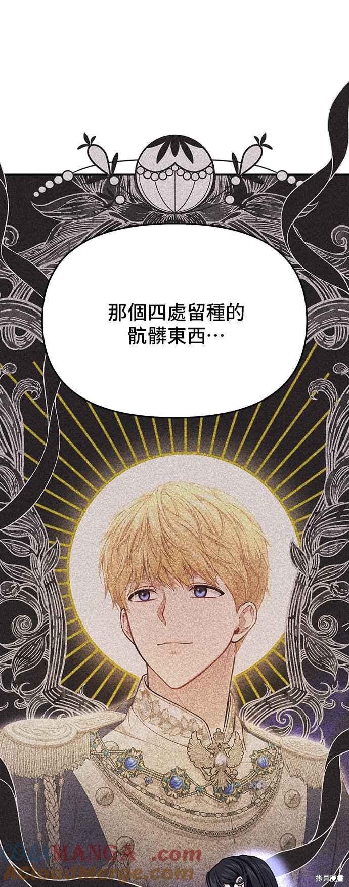 第83话