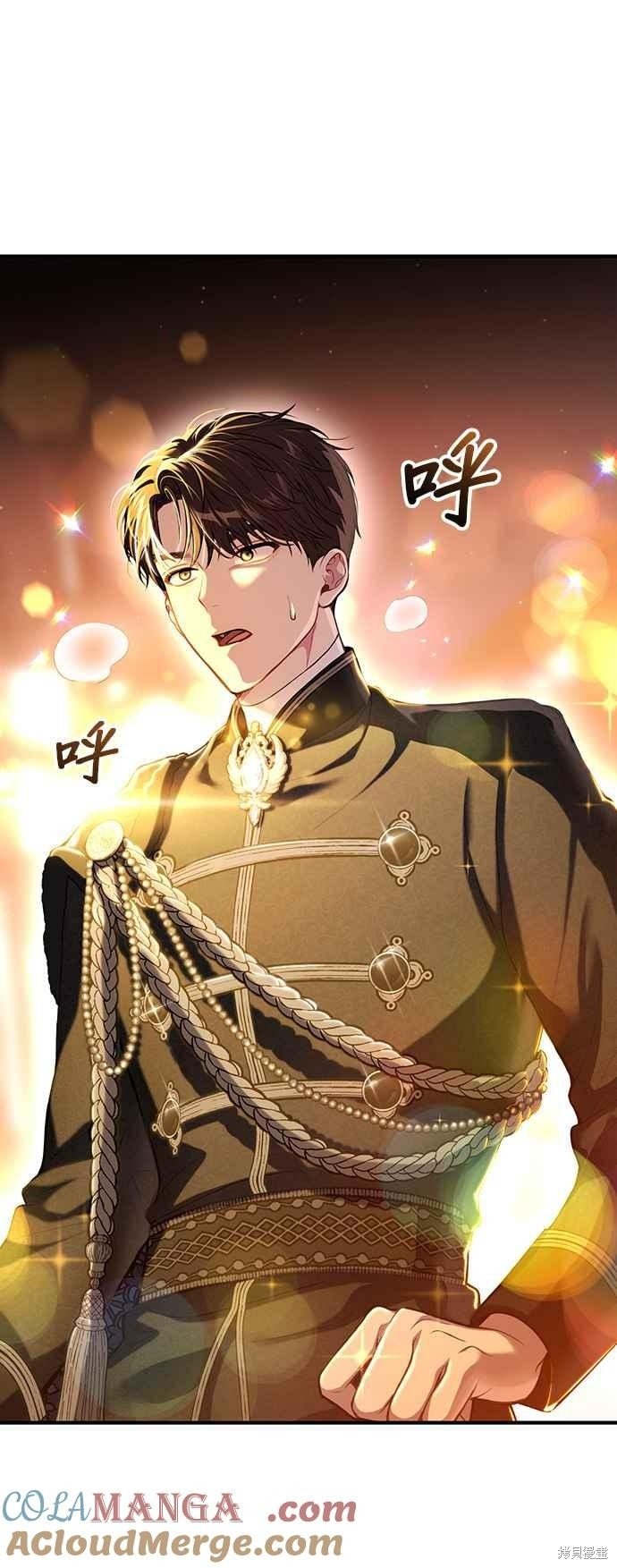 第83话