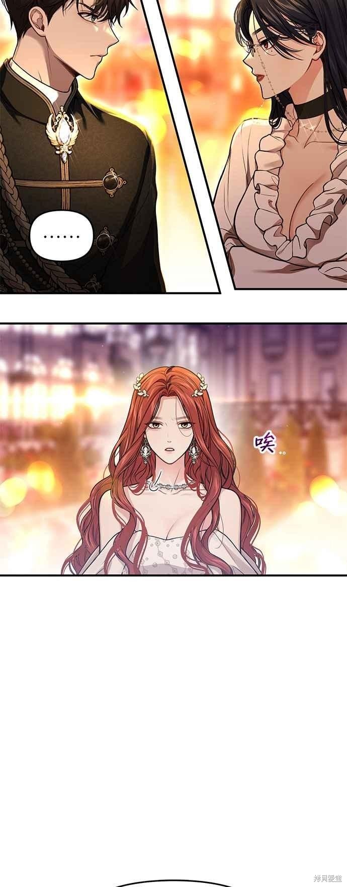 第83话