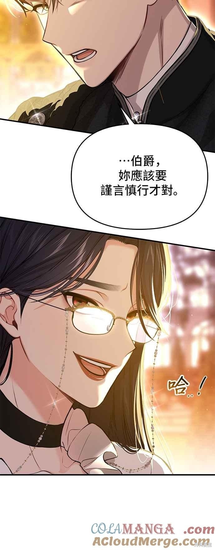 第83话