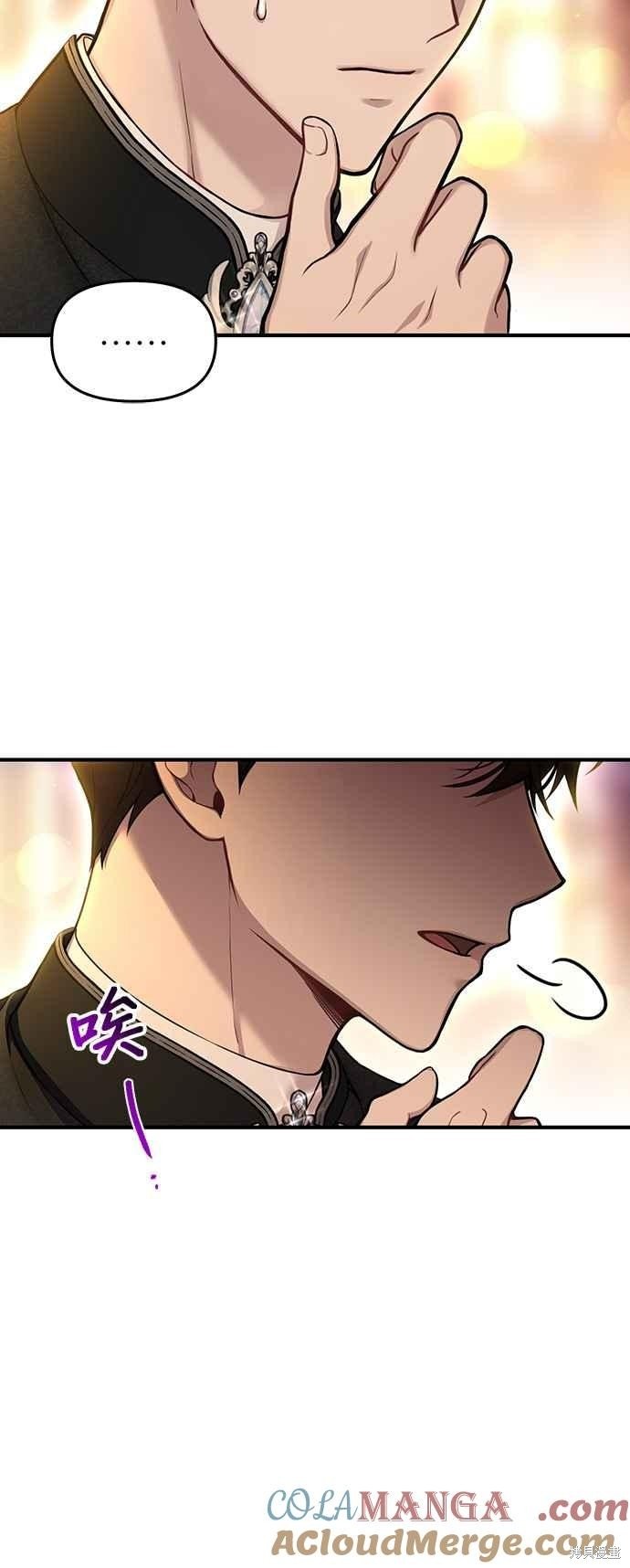 第83话