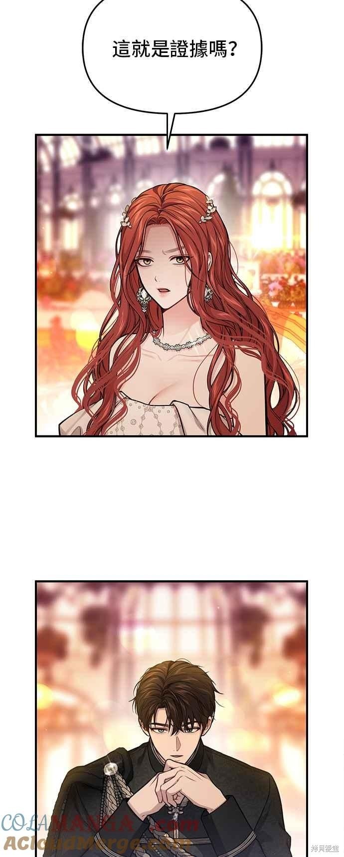 第83话