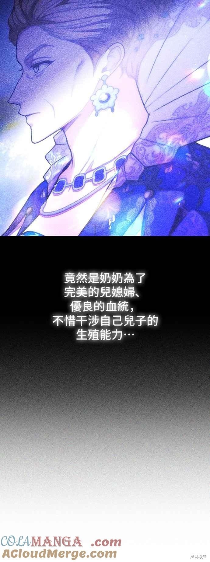 第83话