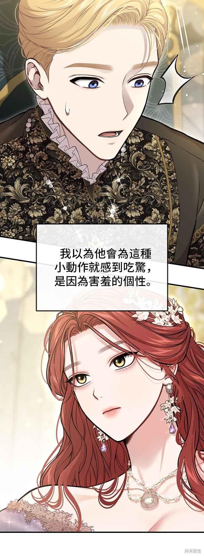 第84话