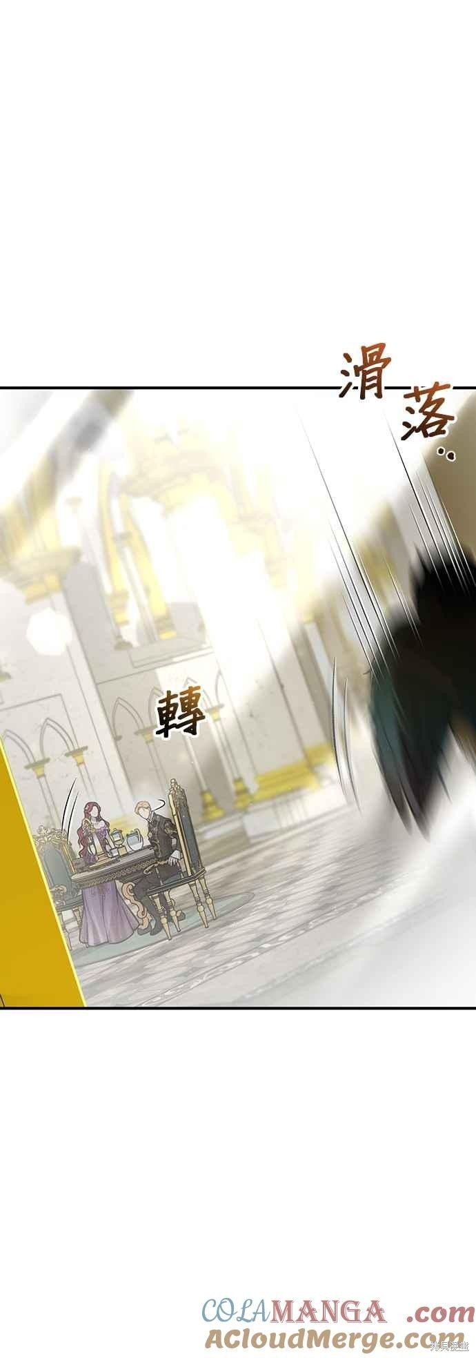 第84话