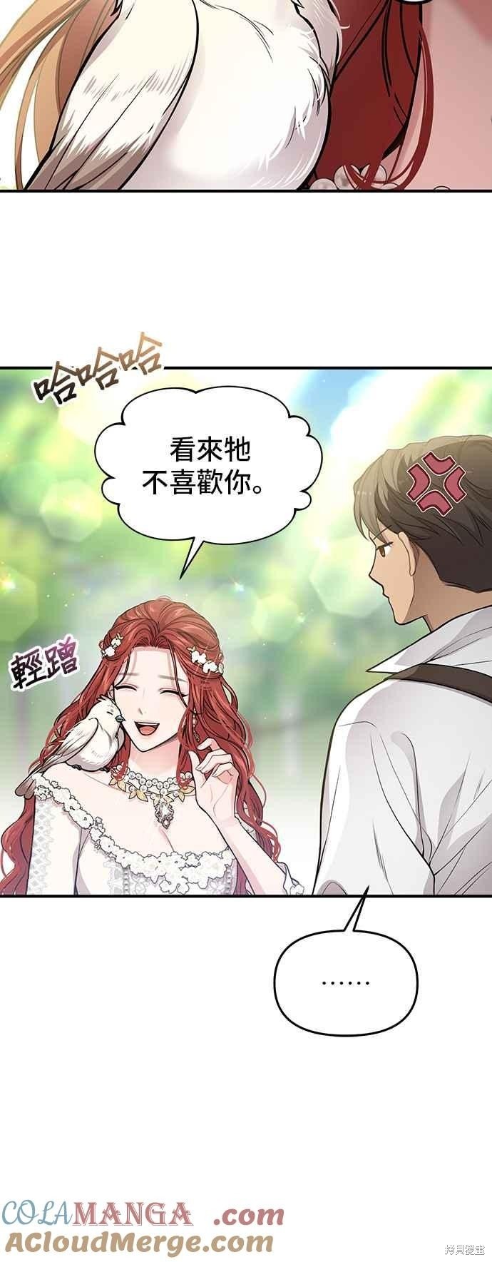 第85话