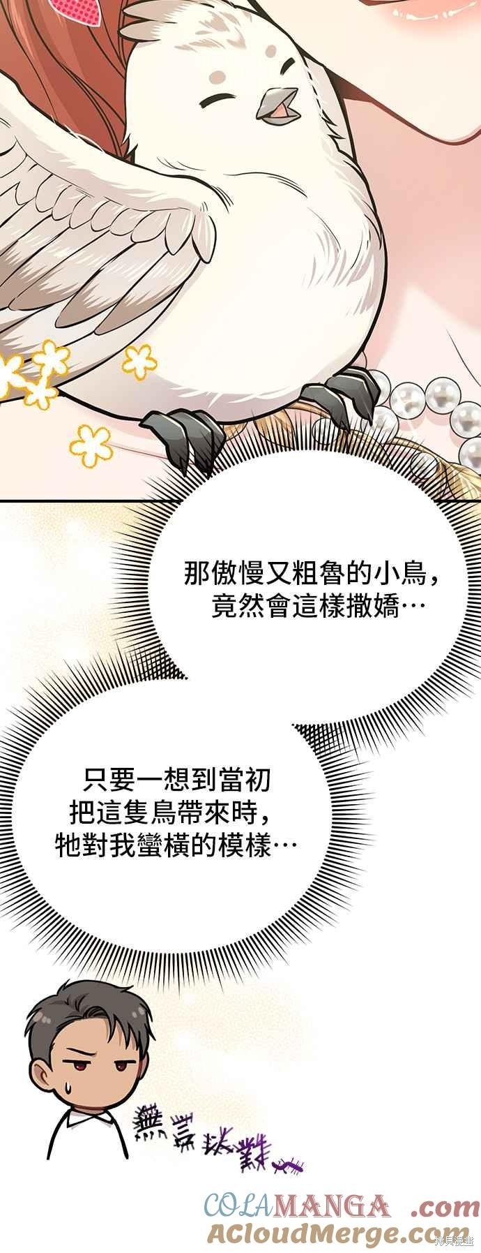 第85话