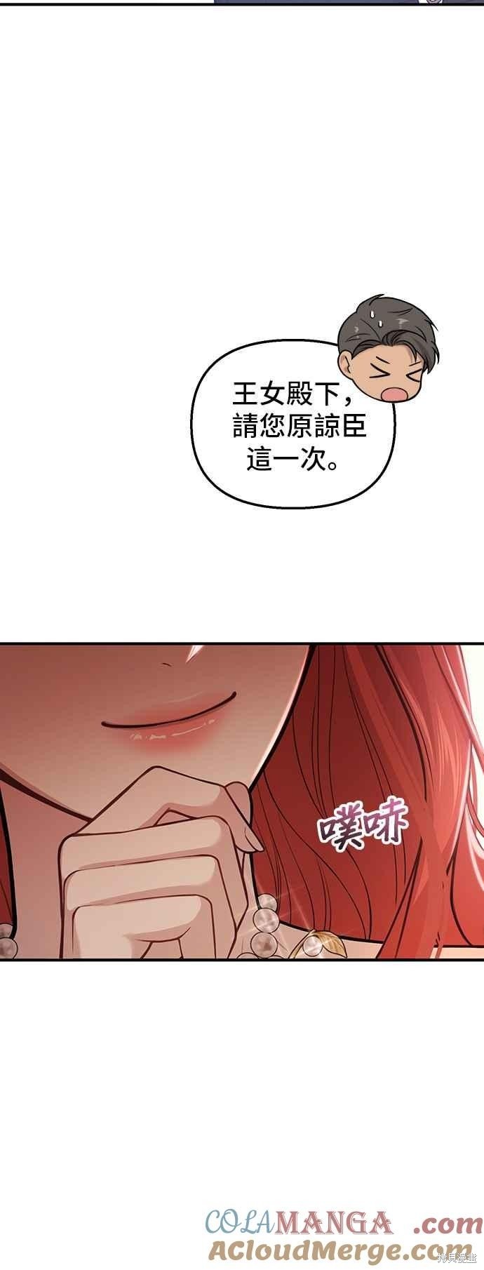 第86话