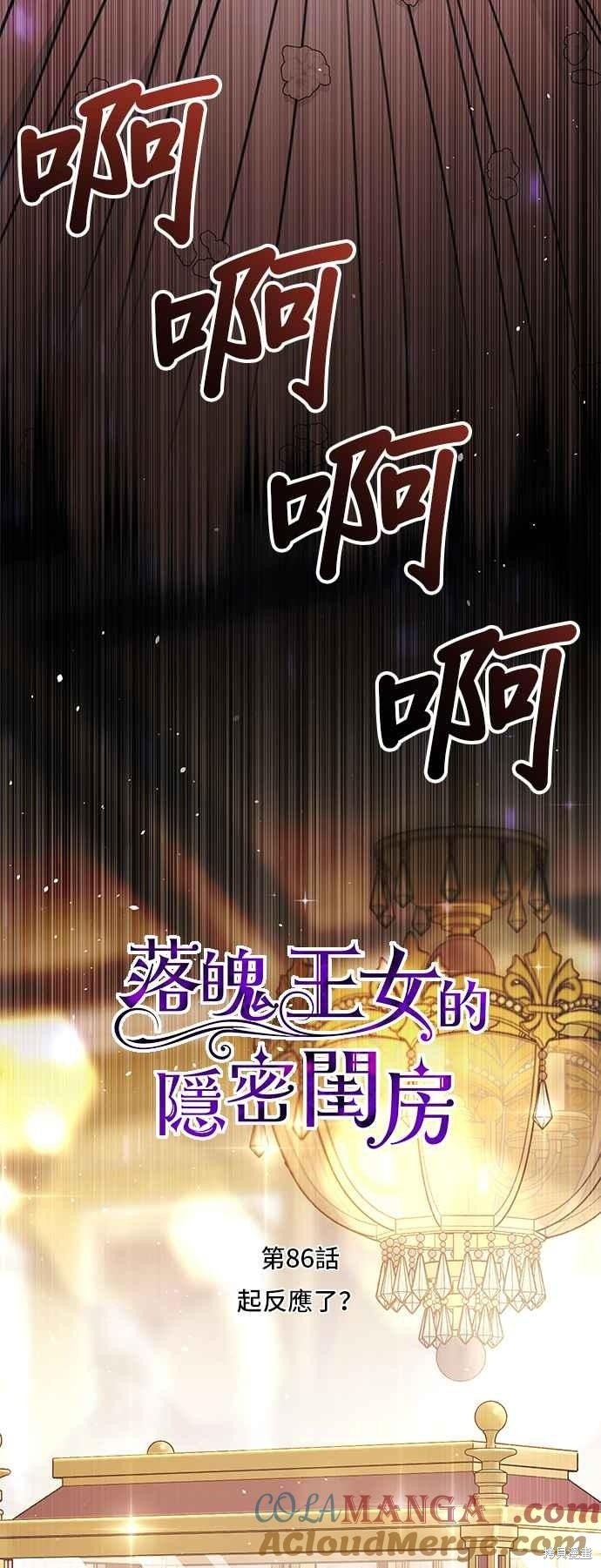 第86话