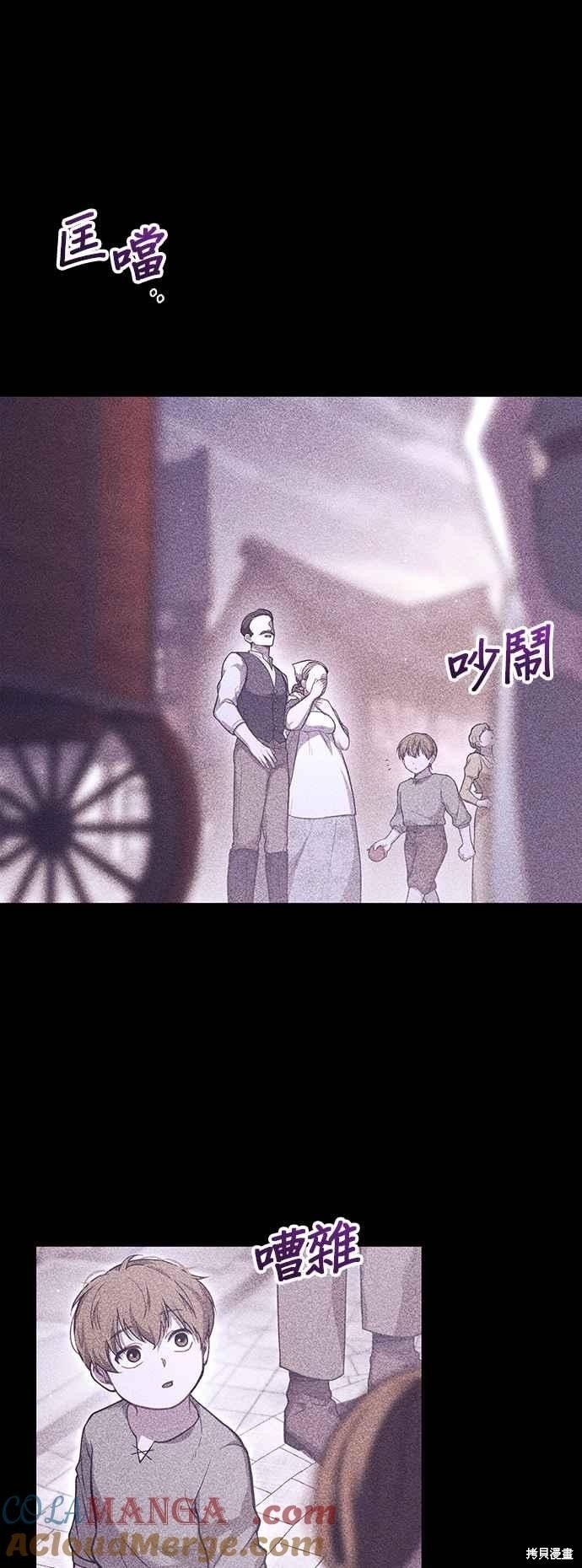 第86话
