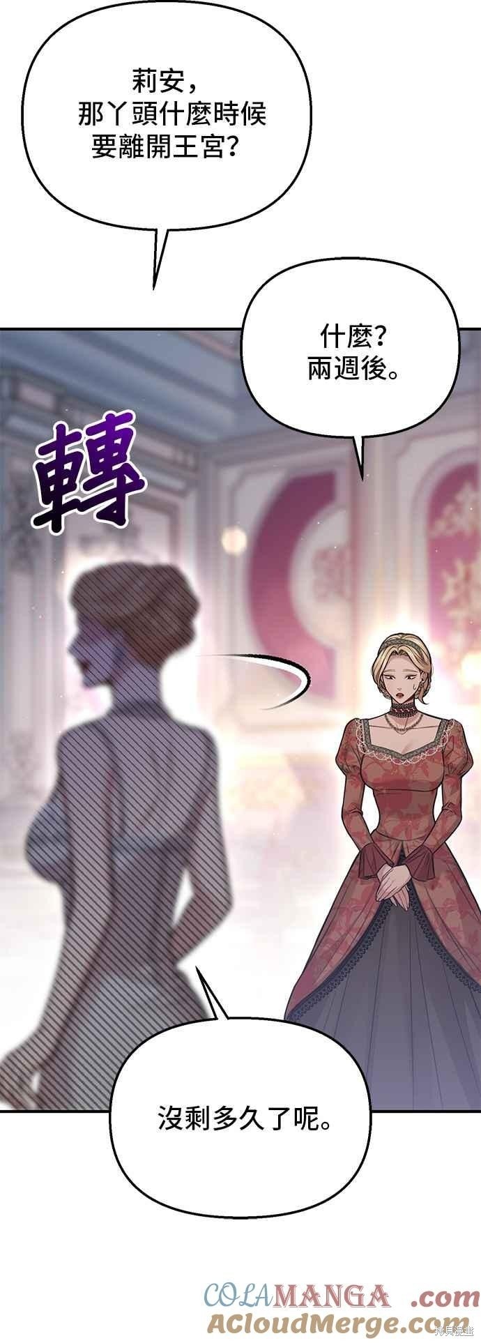 第86话