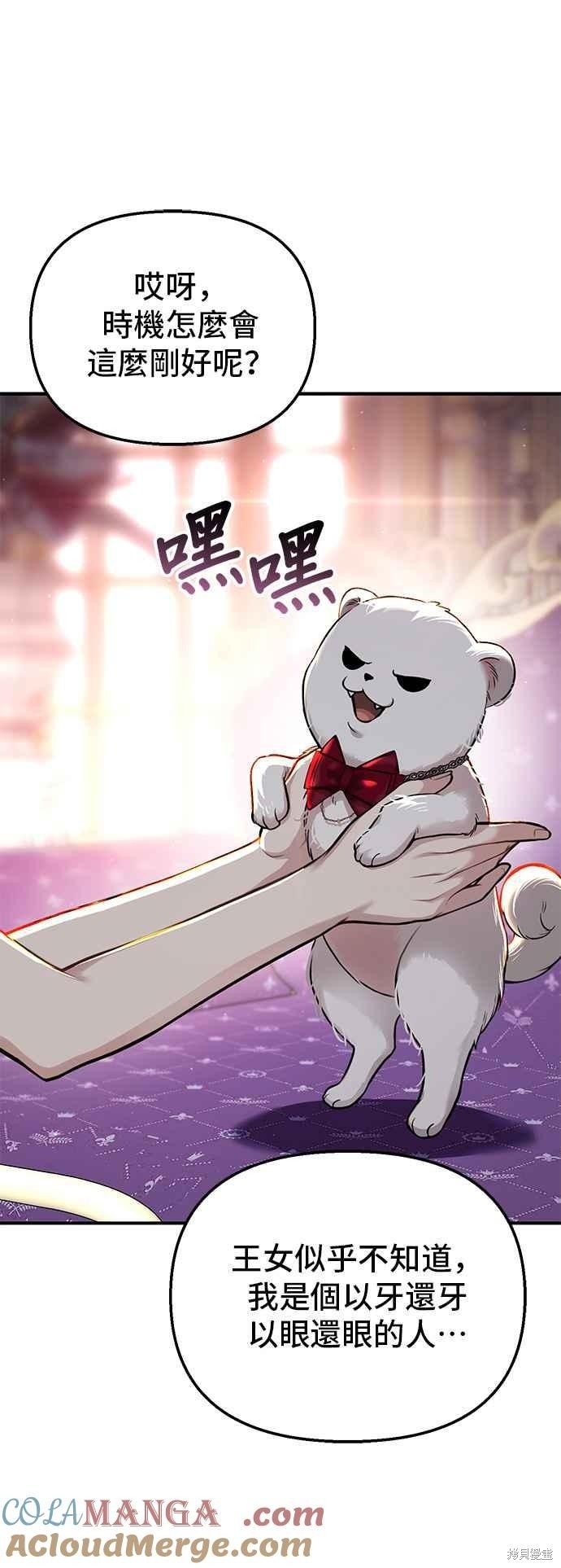 第86话