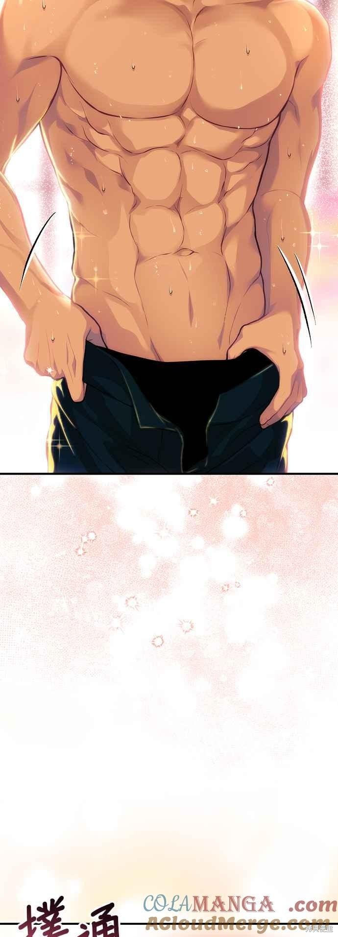 第87话