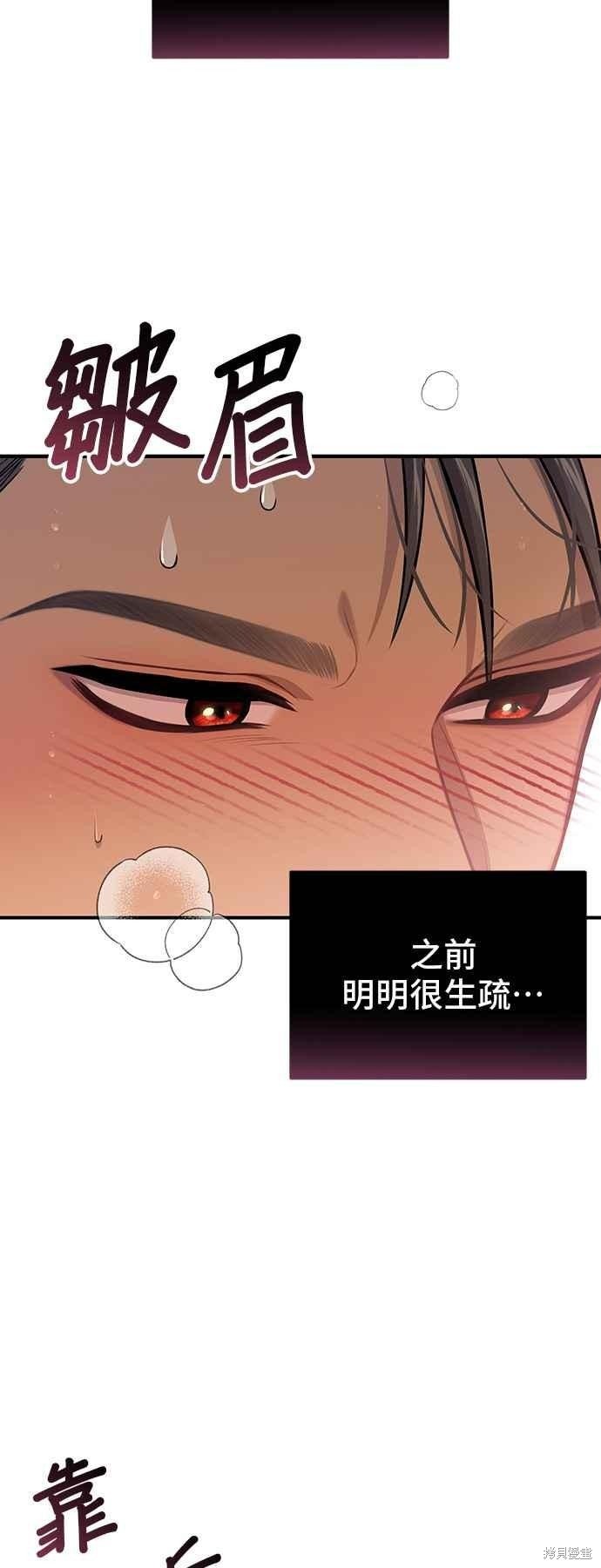 第87话