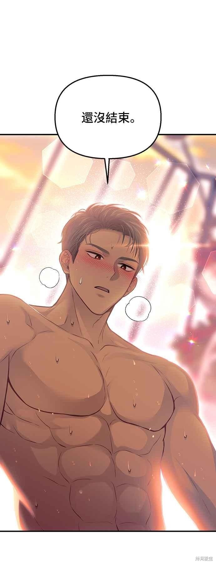第87话
