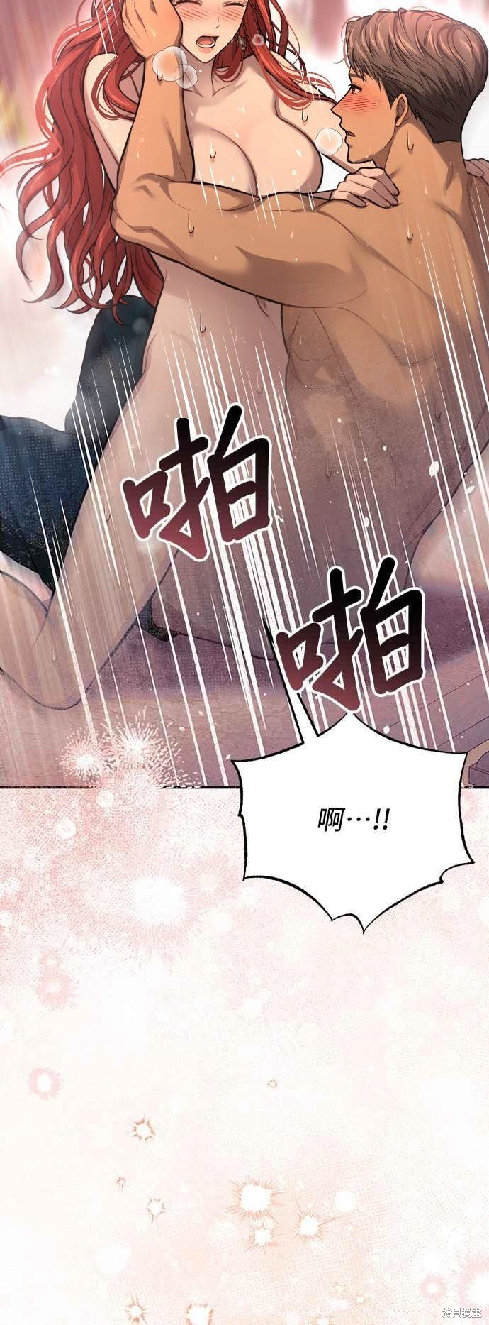 第87话