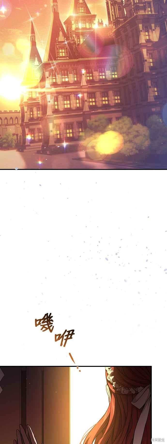 第87话