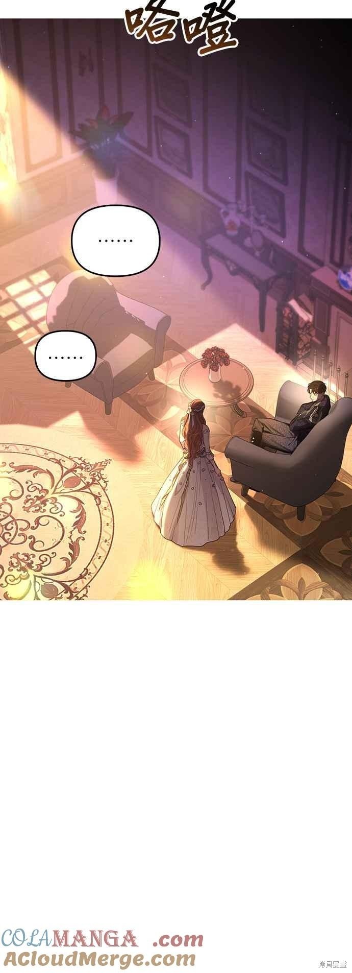 第87话