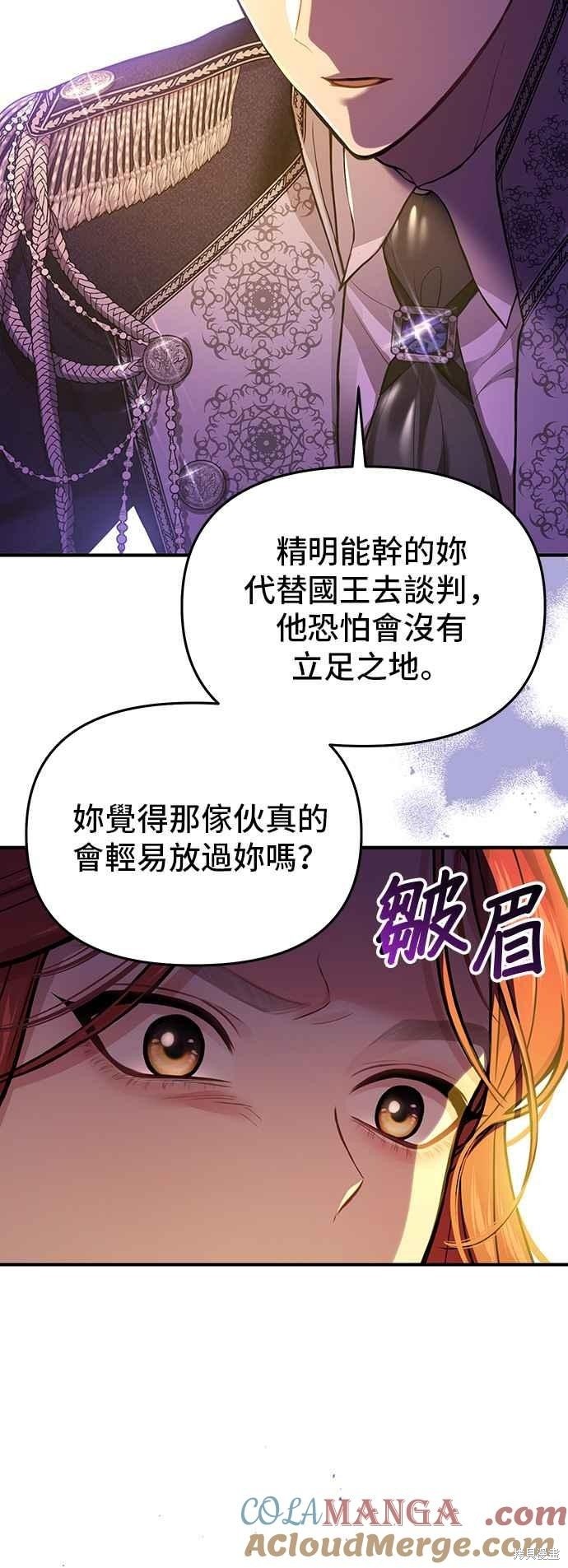 第87话
