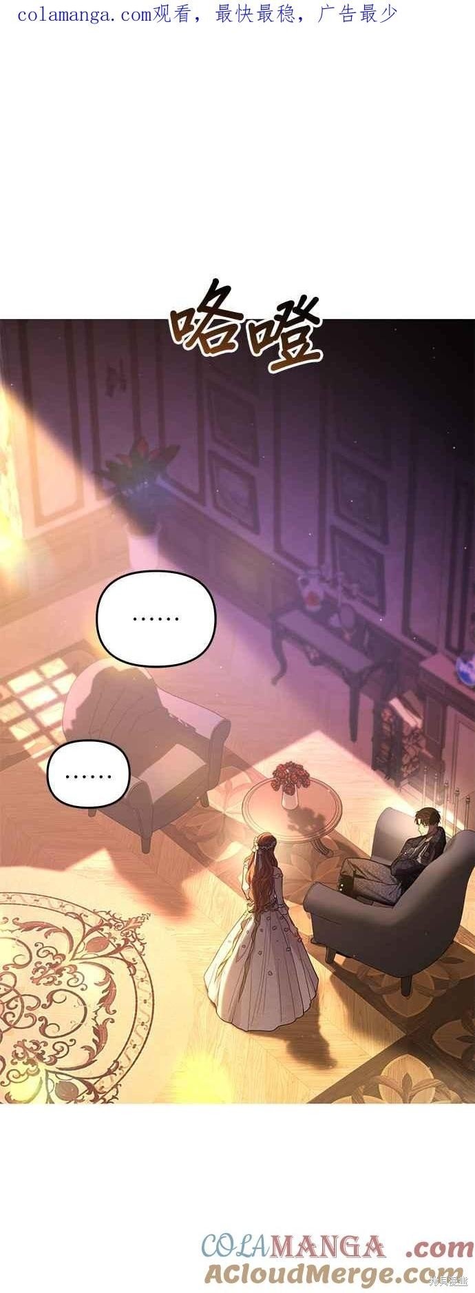 第88话