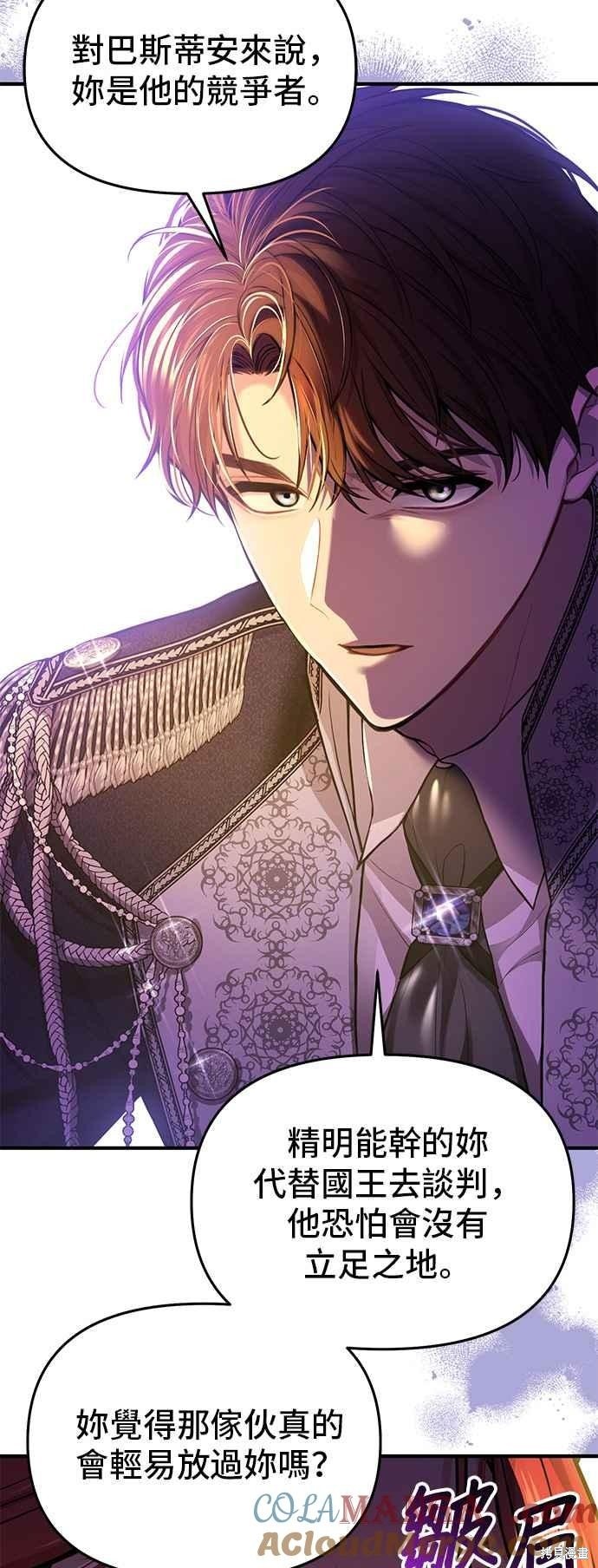 第88话