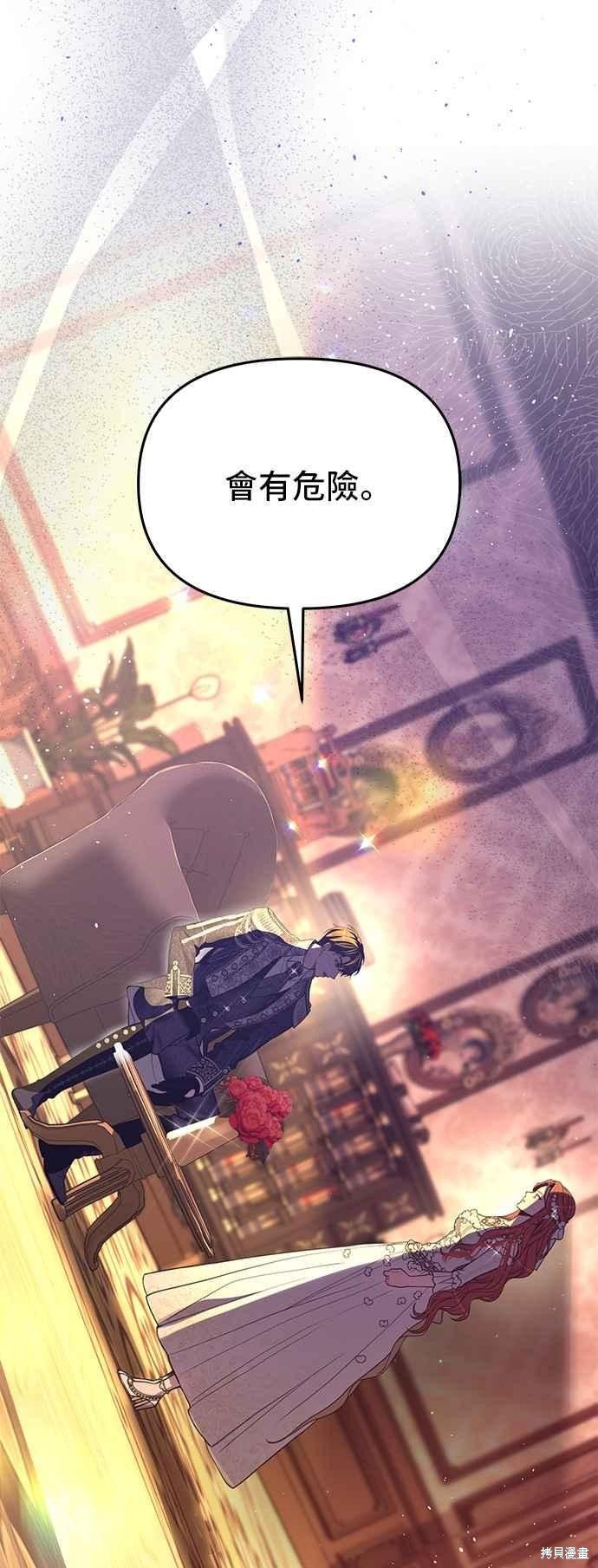 第88话