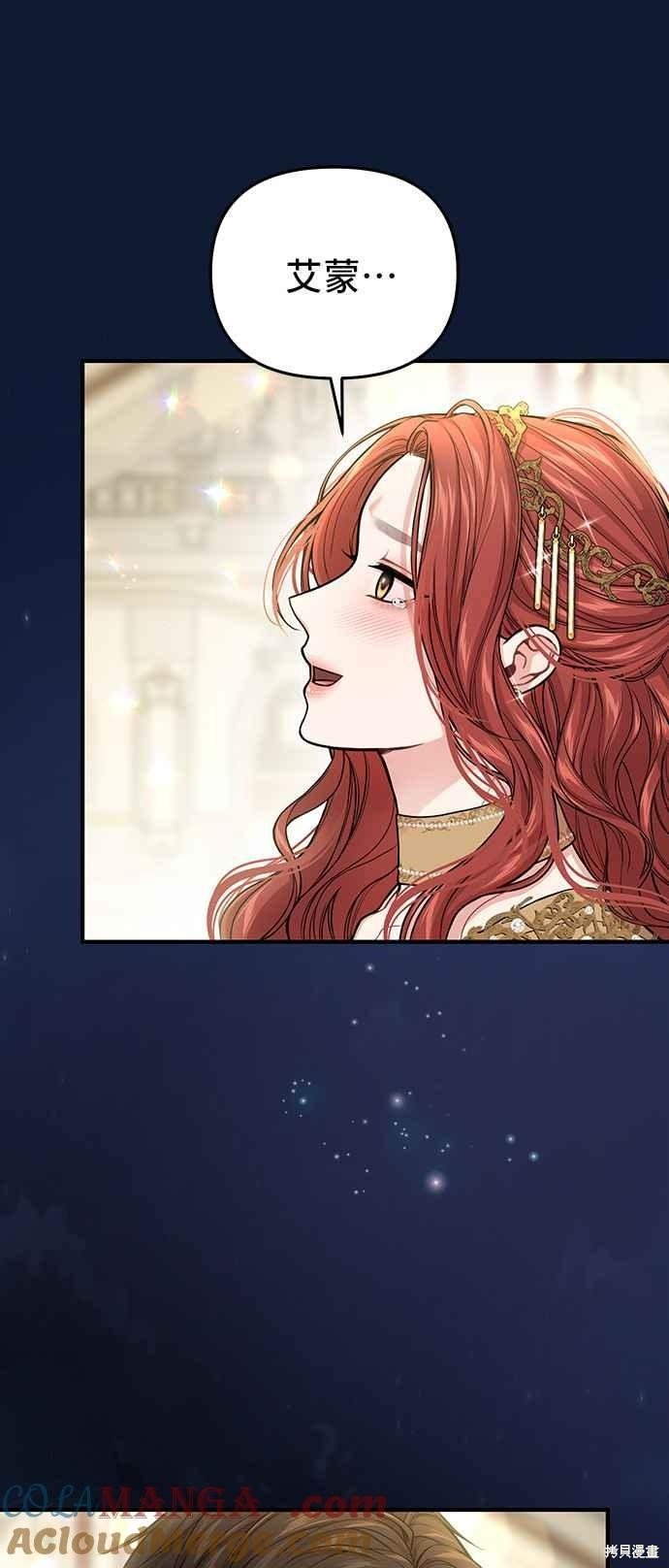 第88话