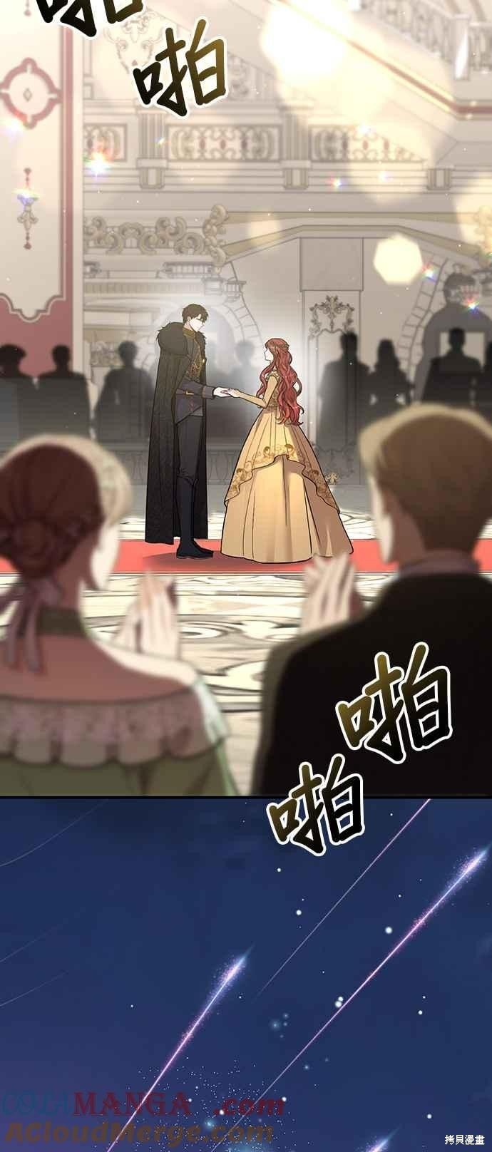 第88话