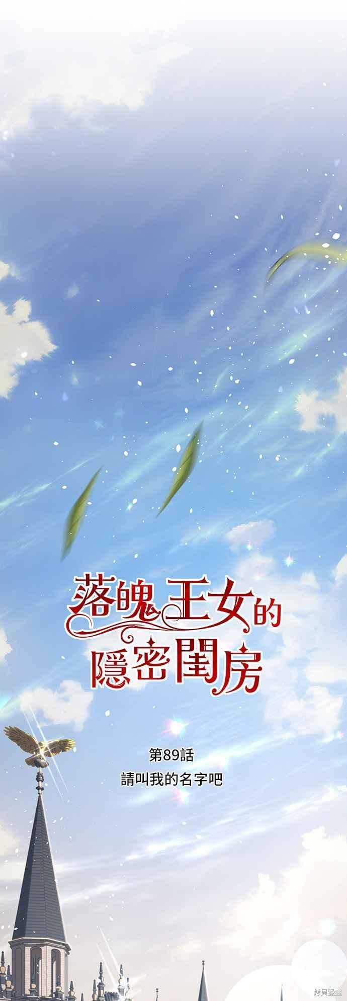 第89话