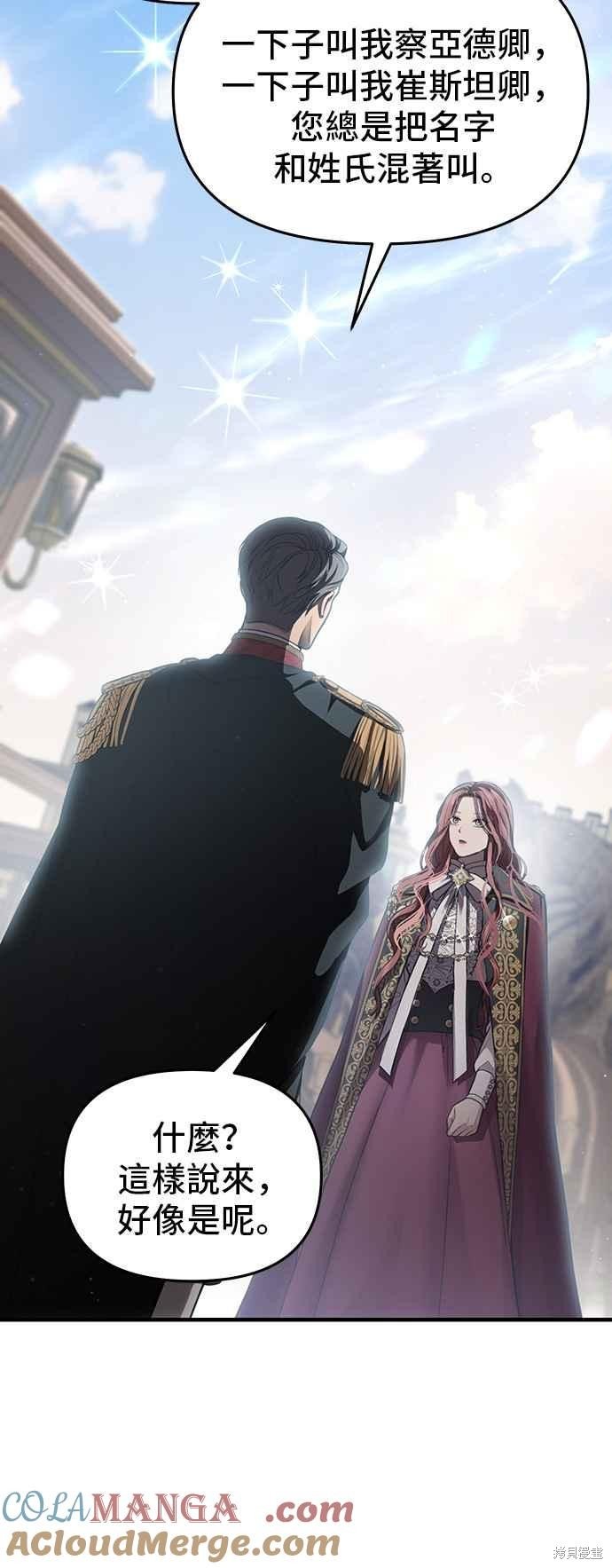 第89话