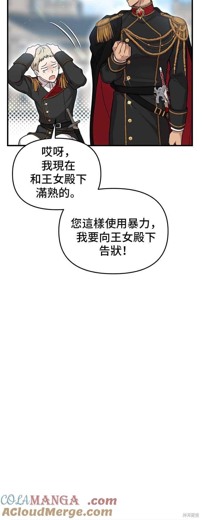 第89话