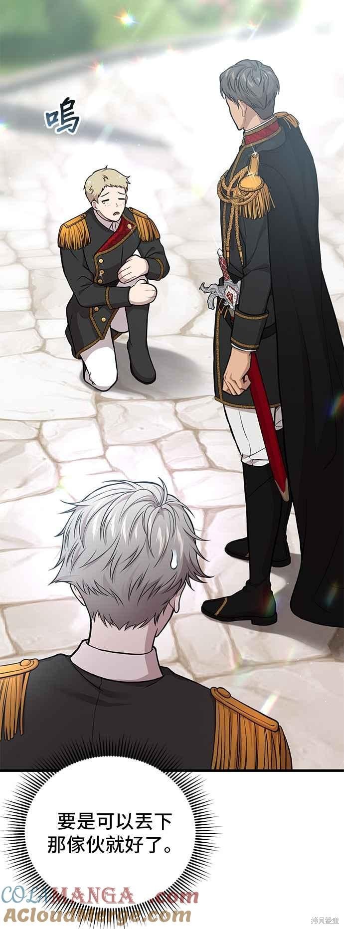 第89话