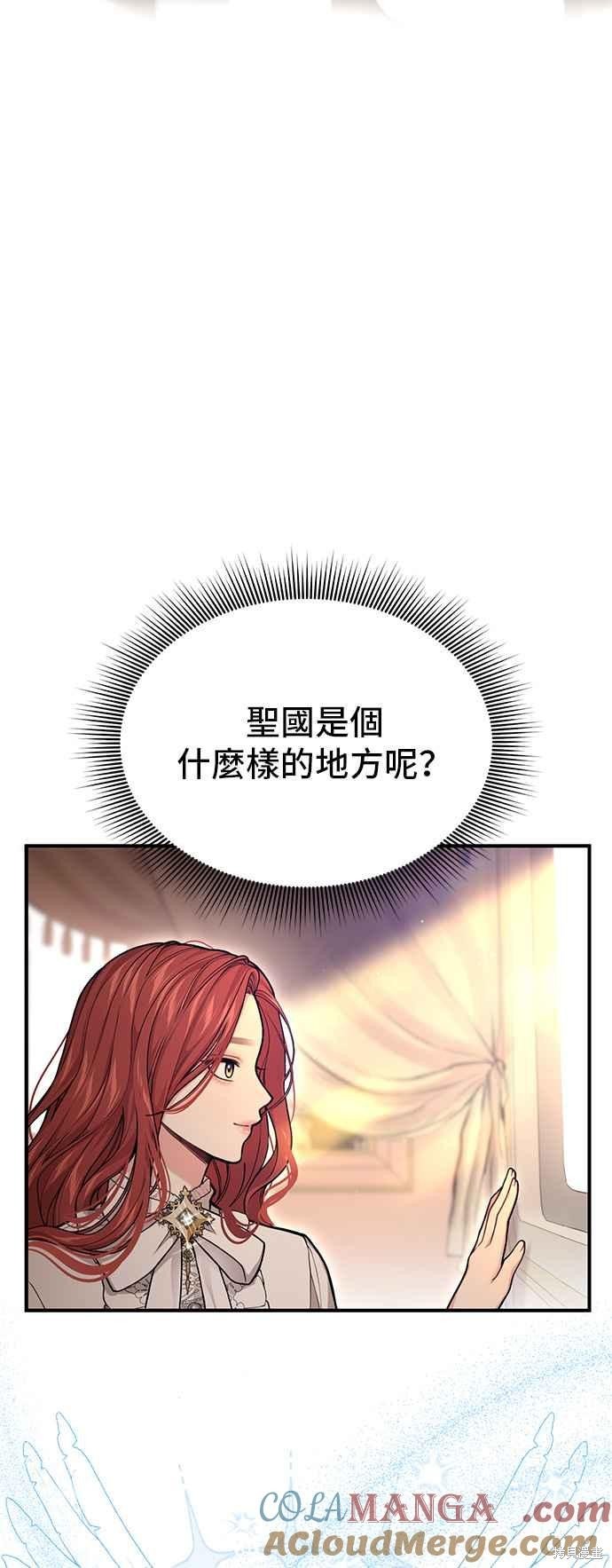 第90话