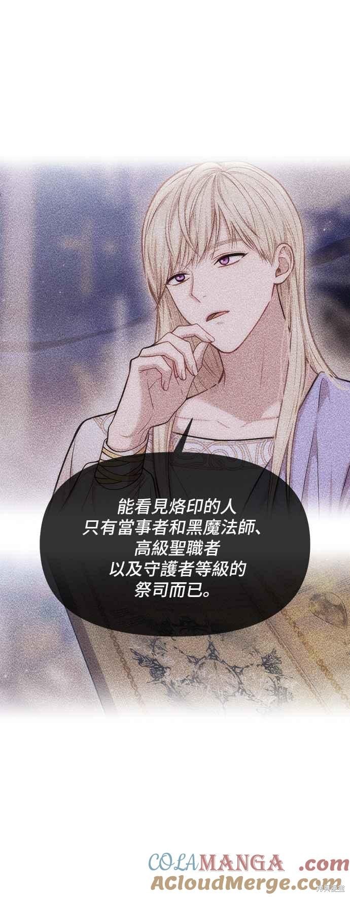 第90话