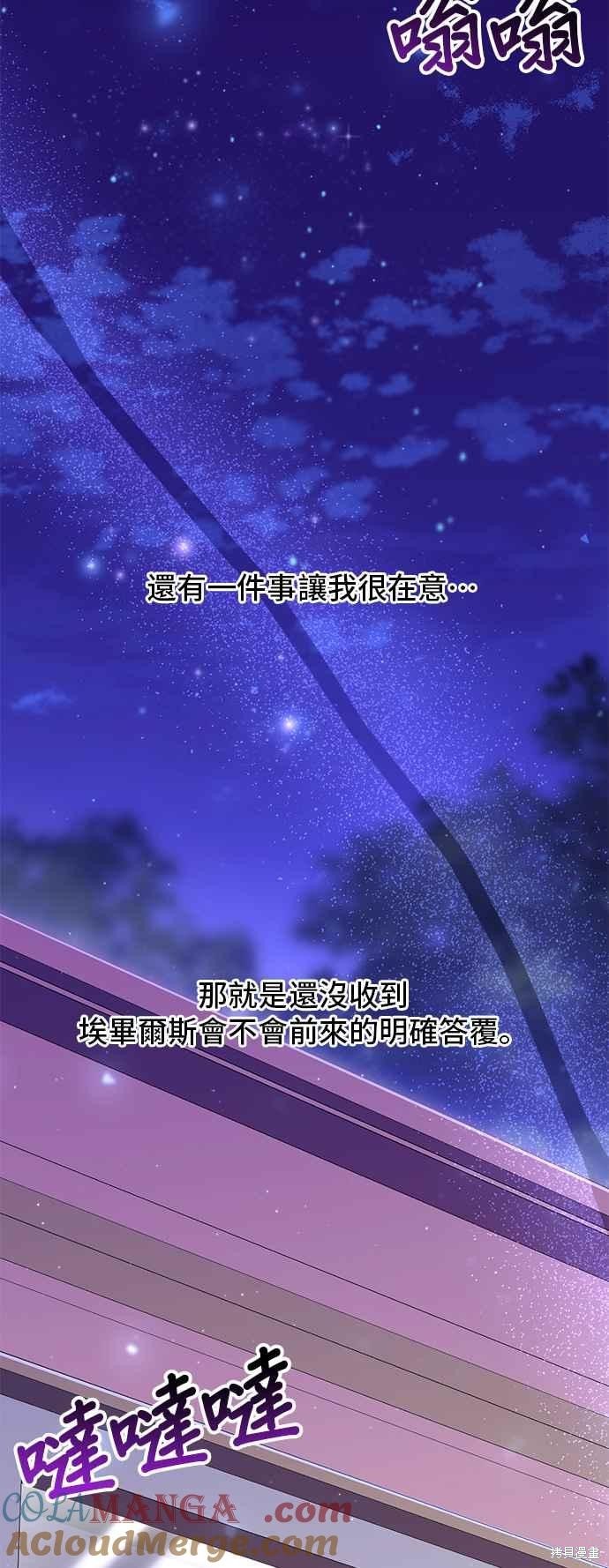 第90话