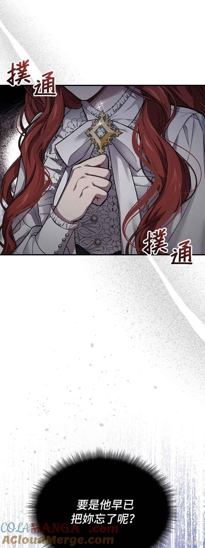 第90话