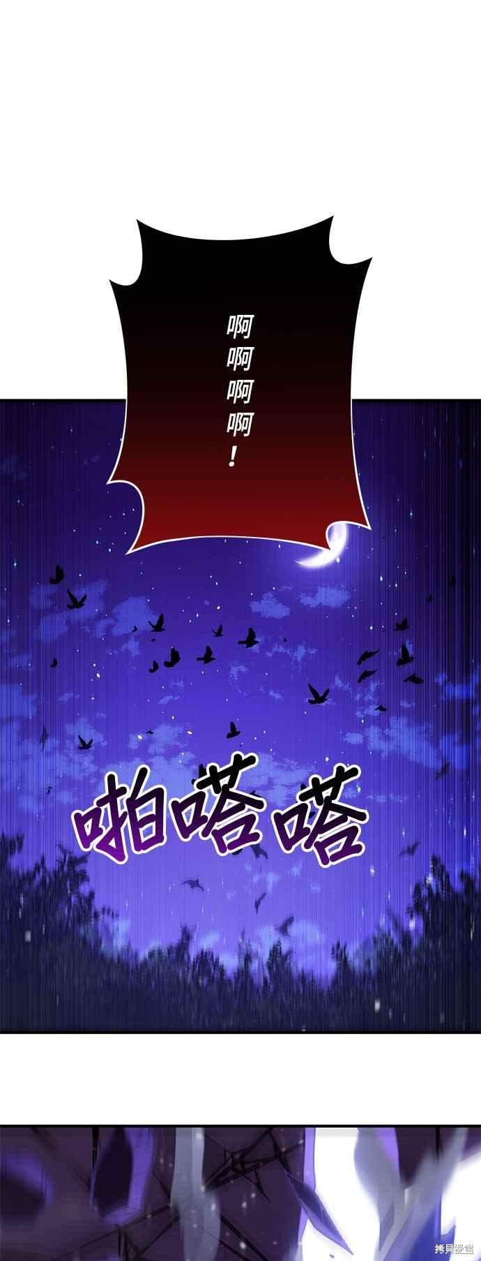 第90话