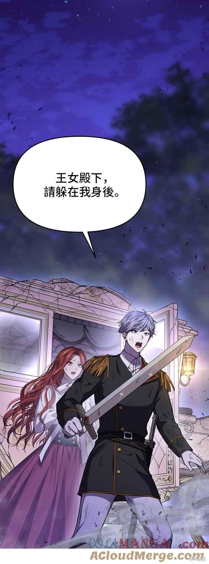 第90话