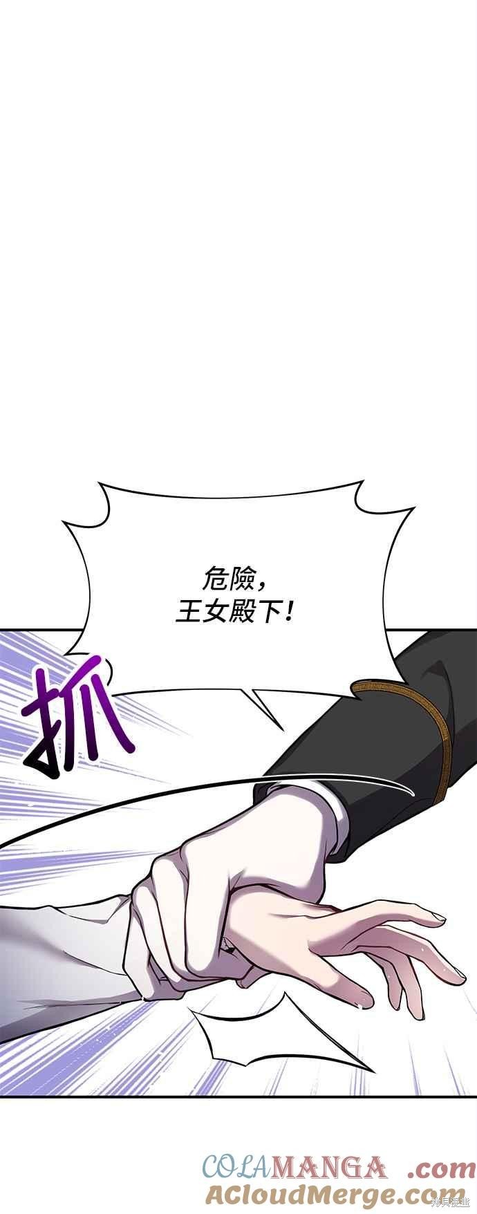 第91话