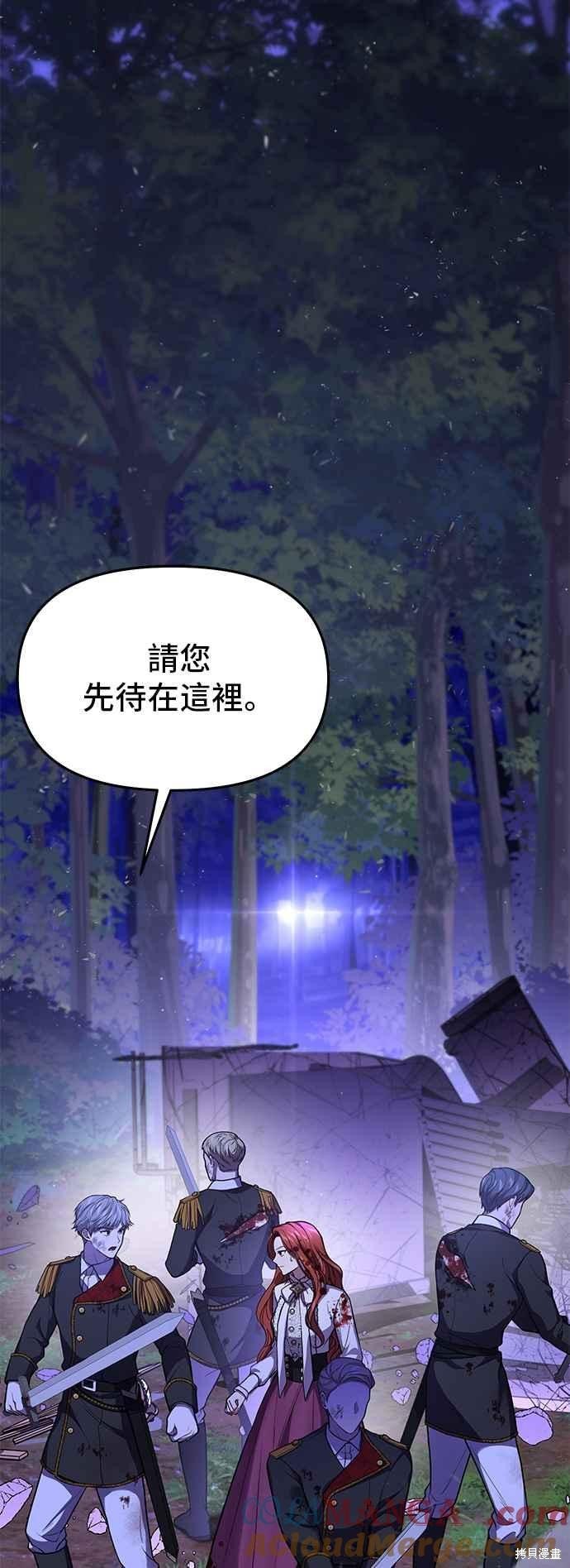 第91话